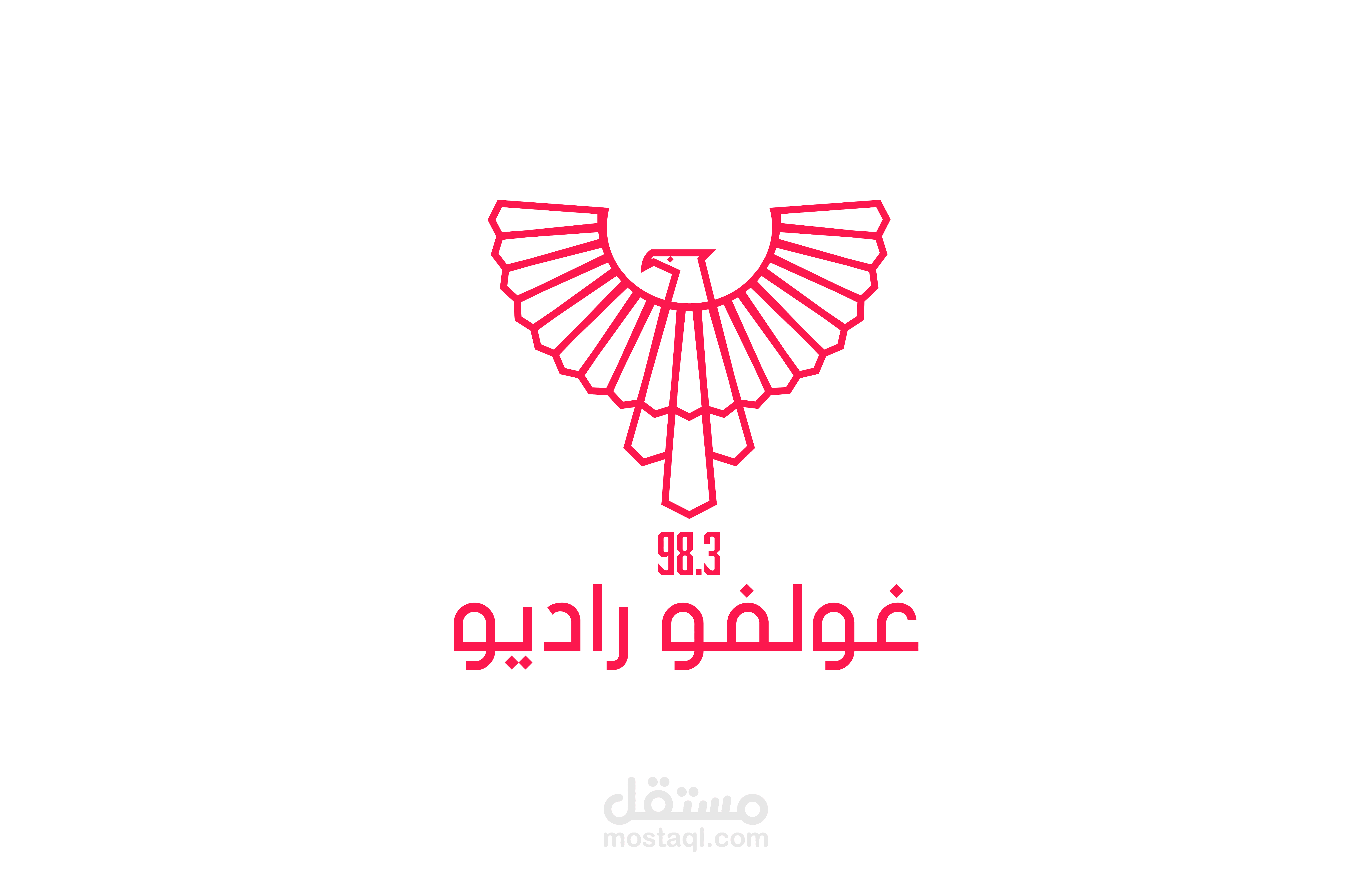 Golfo Radio Logo & Brand Identity