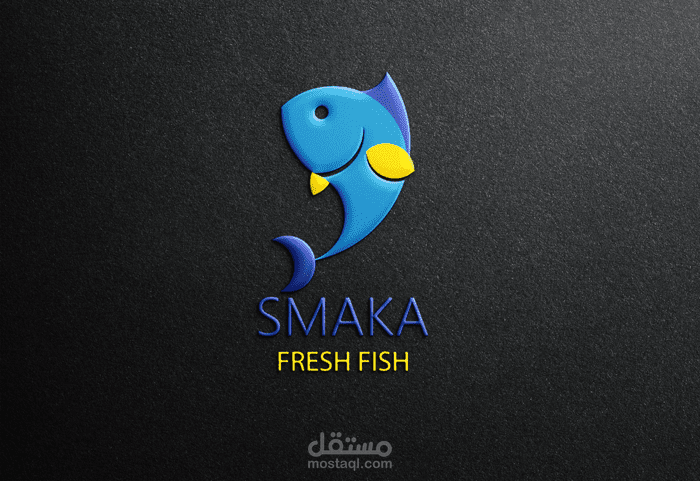 مشروع لوجو اسماك