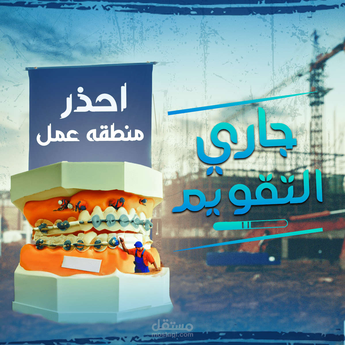 social media posters