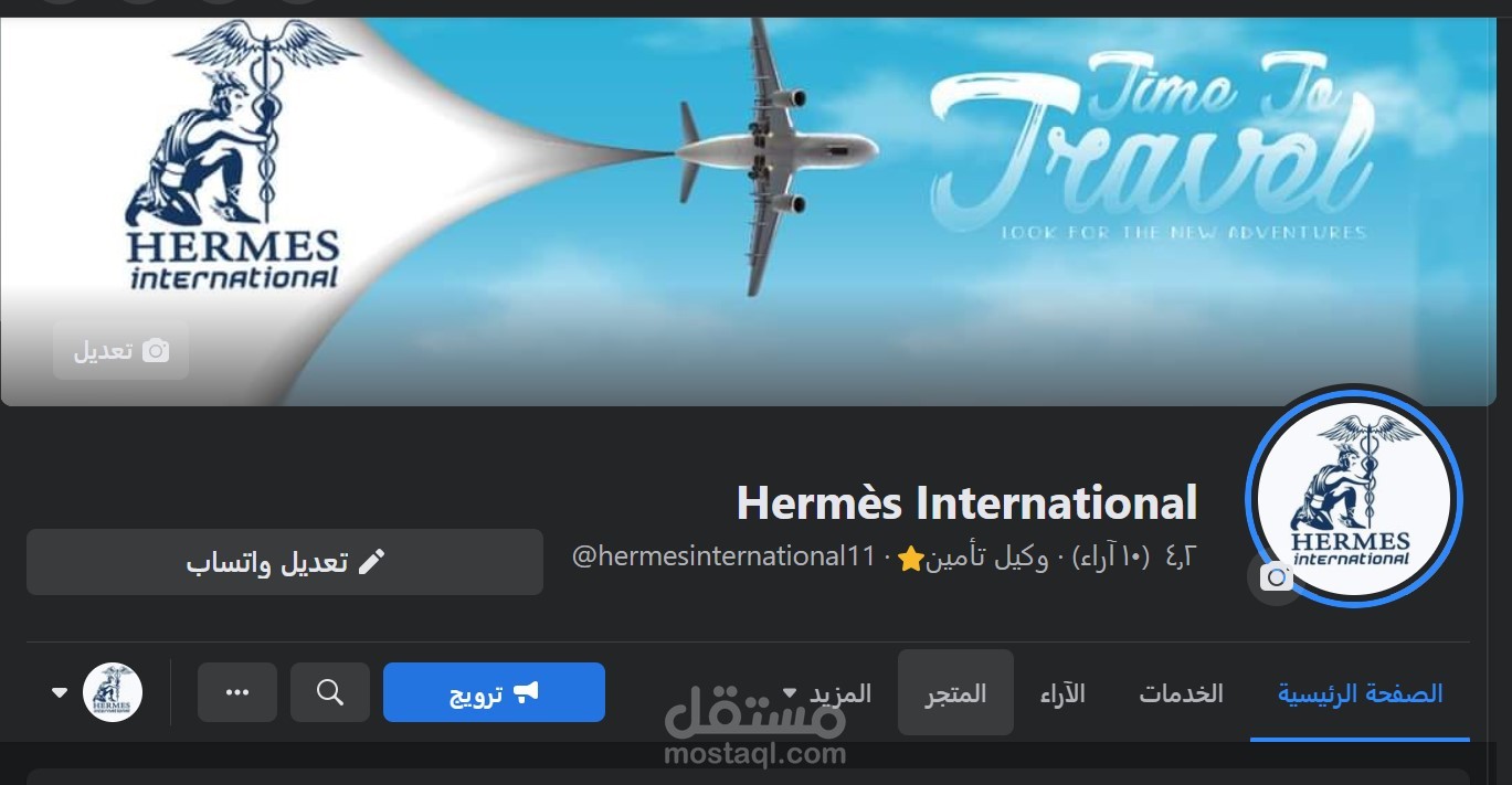 Hermes International