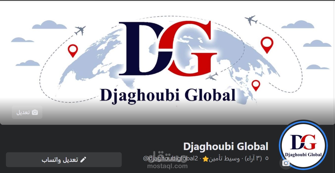 Djaghoubi Global