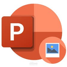 تقديم وتصميم عروض بوربوينت pptx