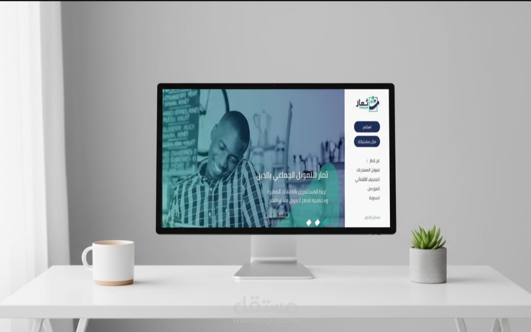 موقع ثمار السعودي الاستثماري Laravel
