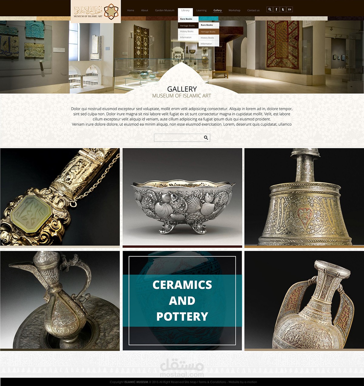 تصميم موقع الكتروني للمتحف الاسلامي المصري