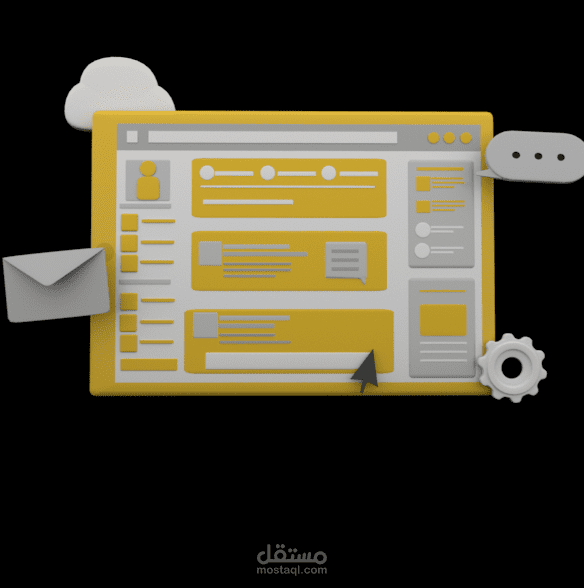 تصميم فيديو موشن 3D