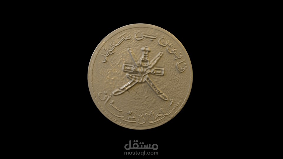 تحريك عملة 3D