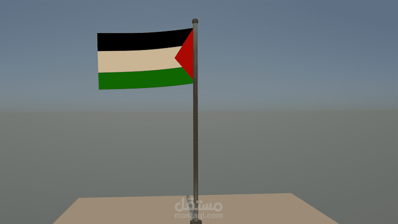 تحريك علم فلسطين Animation of the Palestinian flag in 3D  __ 3D