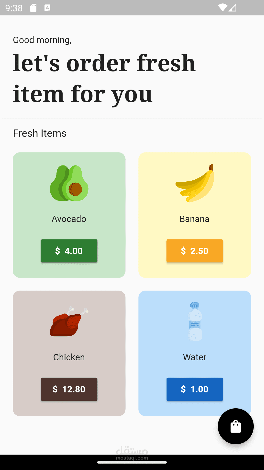 Grocery Shop