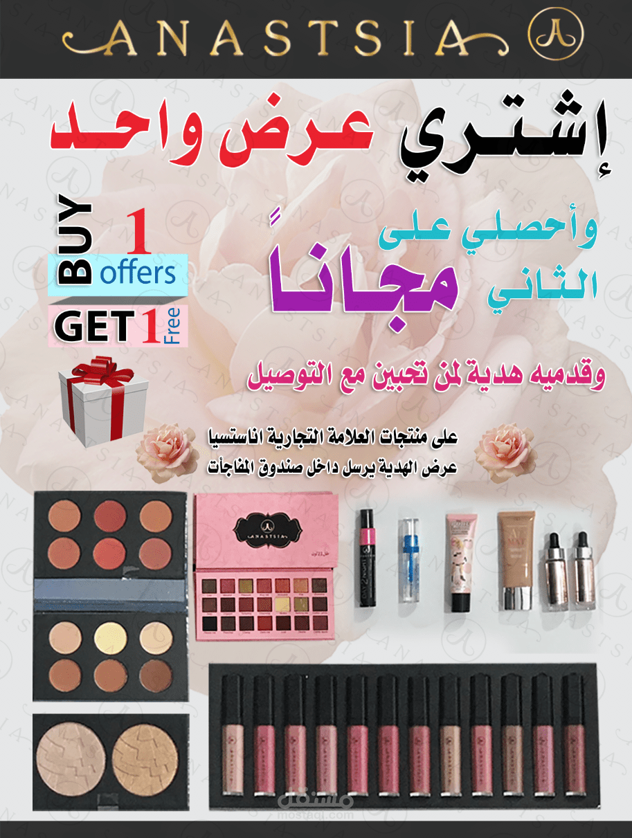 نماذج من تصاميم لموقع عموله