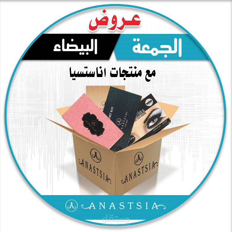 عروض الجمعة البيضاء