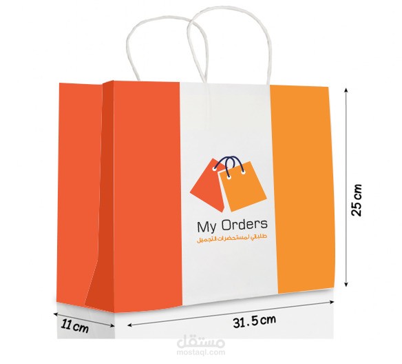 شنطة ماي اوردر