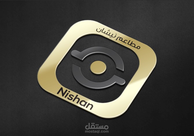 لوجو نيشان