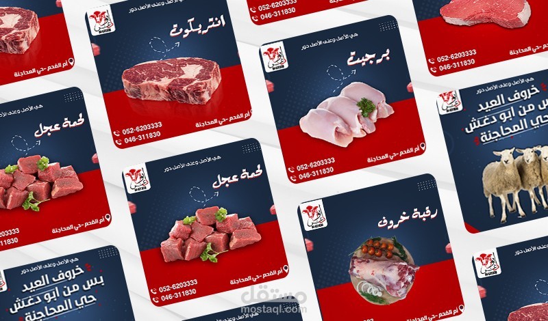 تصميم إعلانات سوشيال ميديا