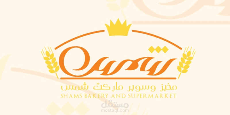 مصمم شعارات و بوسترات ومصمم جرافيك