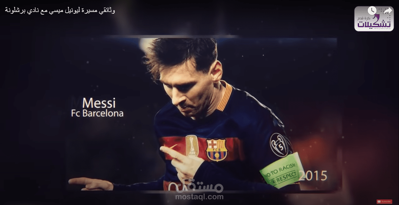 مونتاج و تركيب فيديو لقناة يوتوب