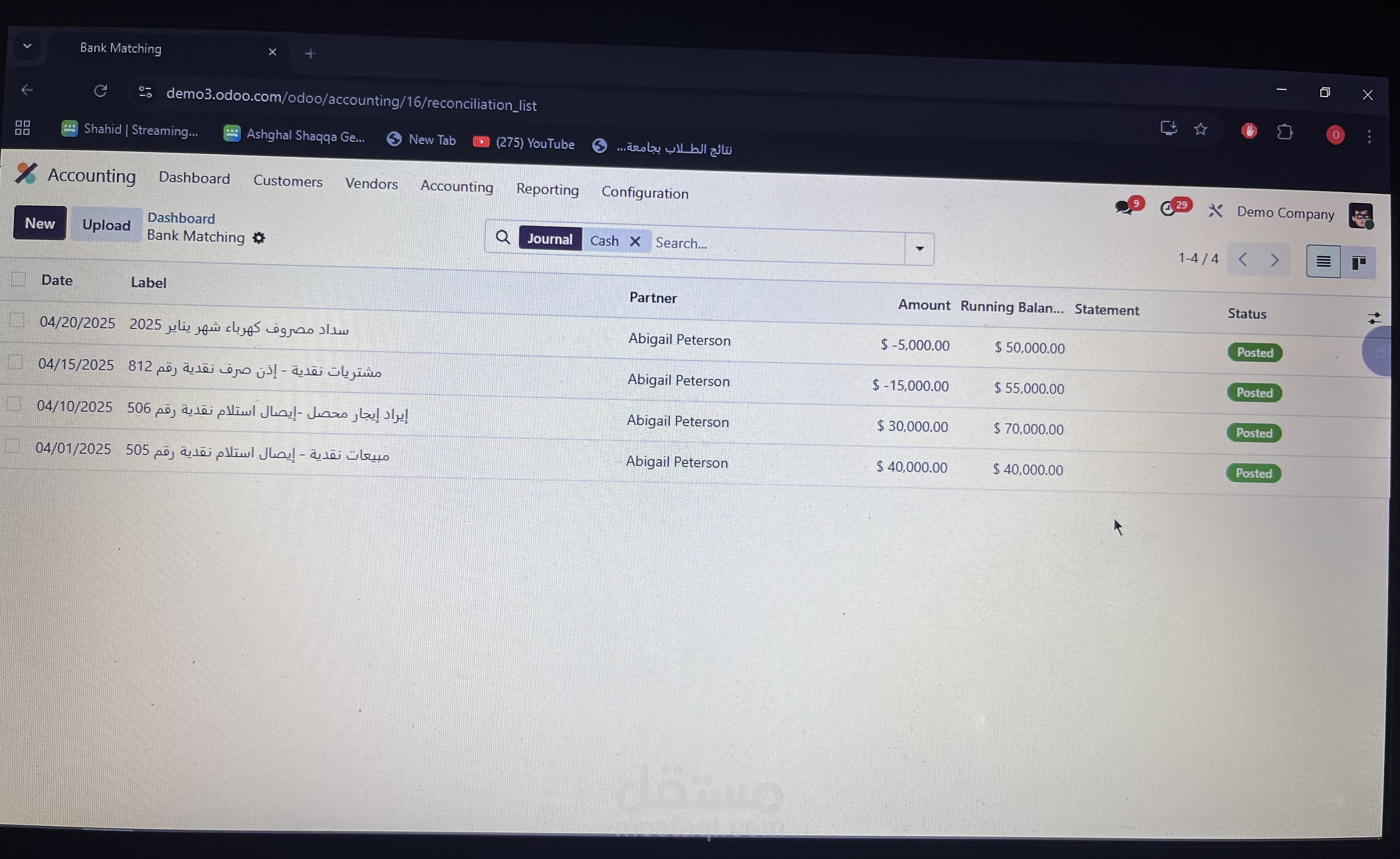 ERP system