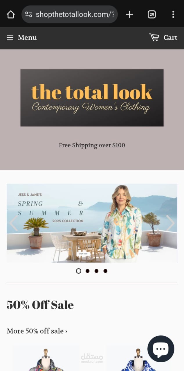 the total look