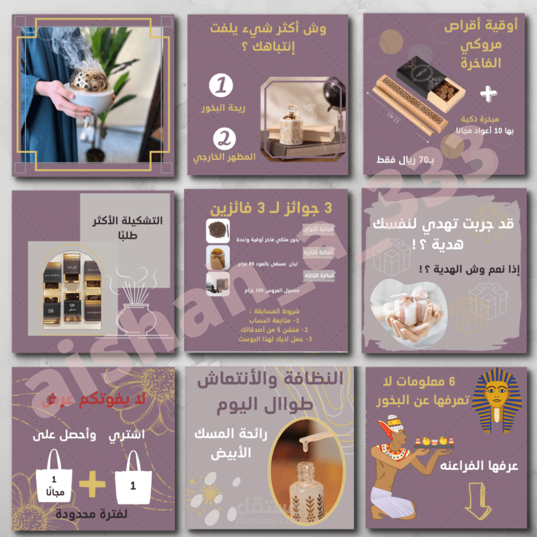 كتابة محتوى منشورات الانستجرام