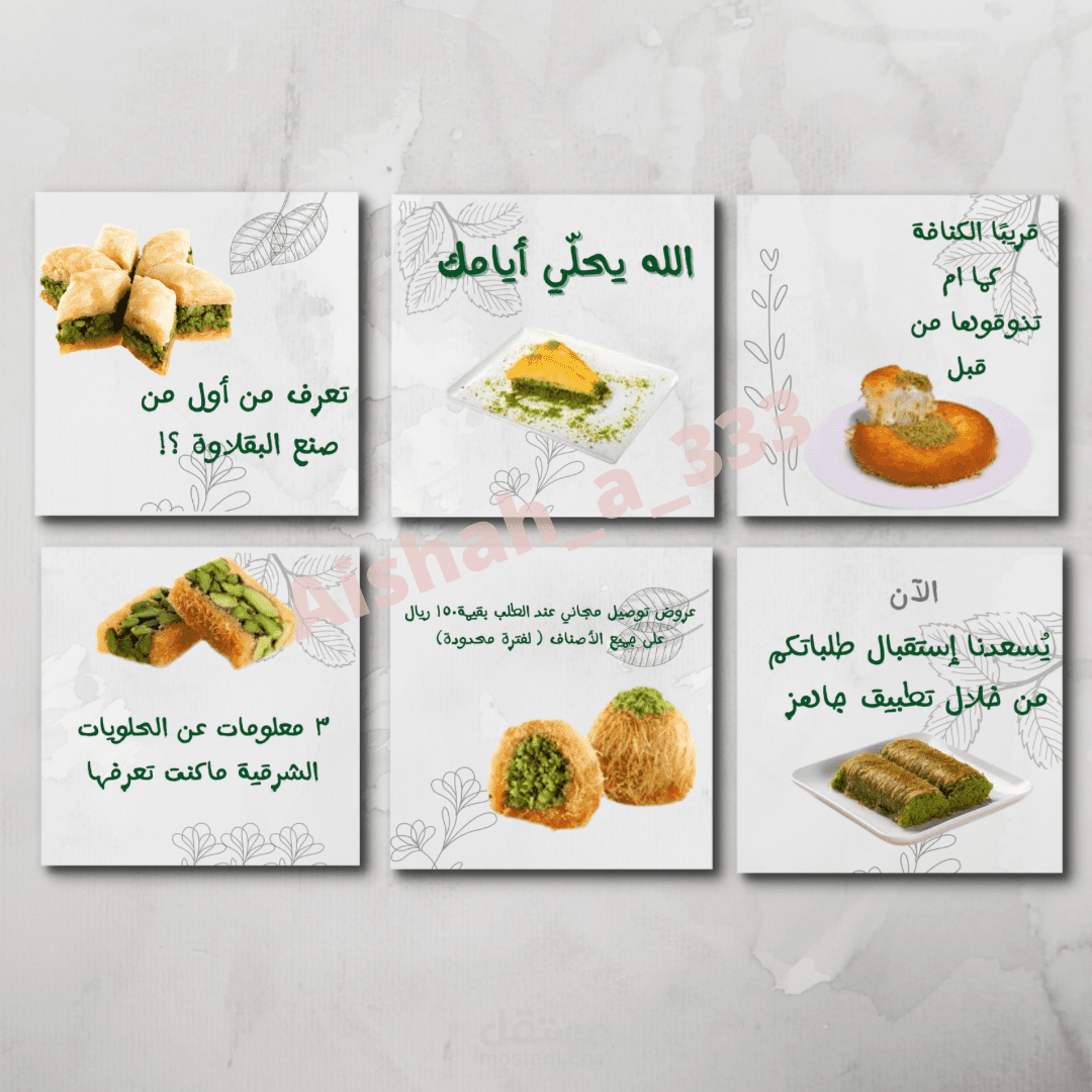 كتابة محتوى منشورات تواصل اجتماعي