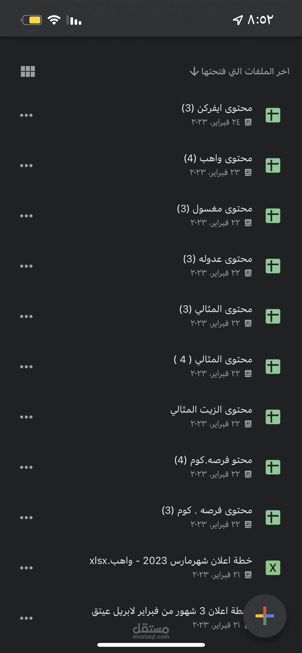 نماذج خطط محتوى شهرية