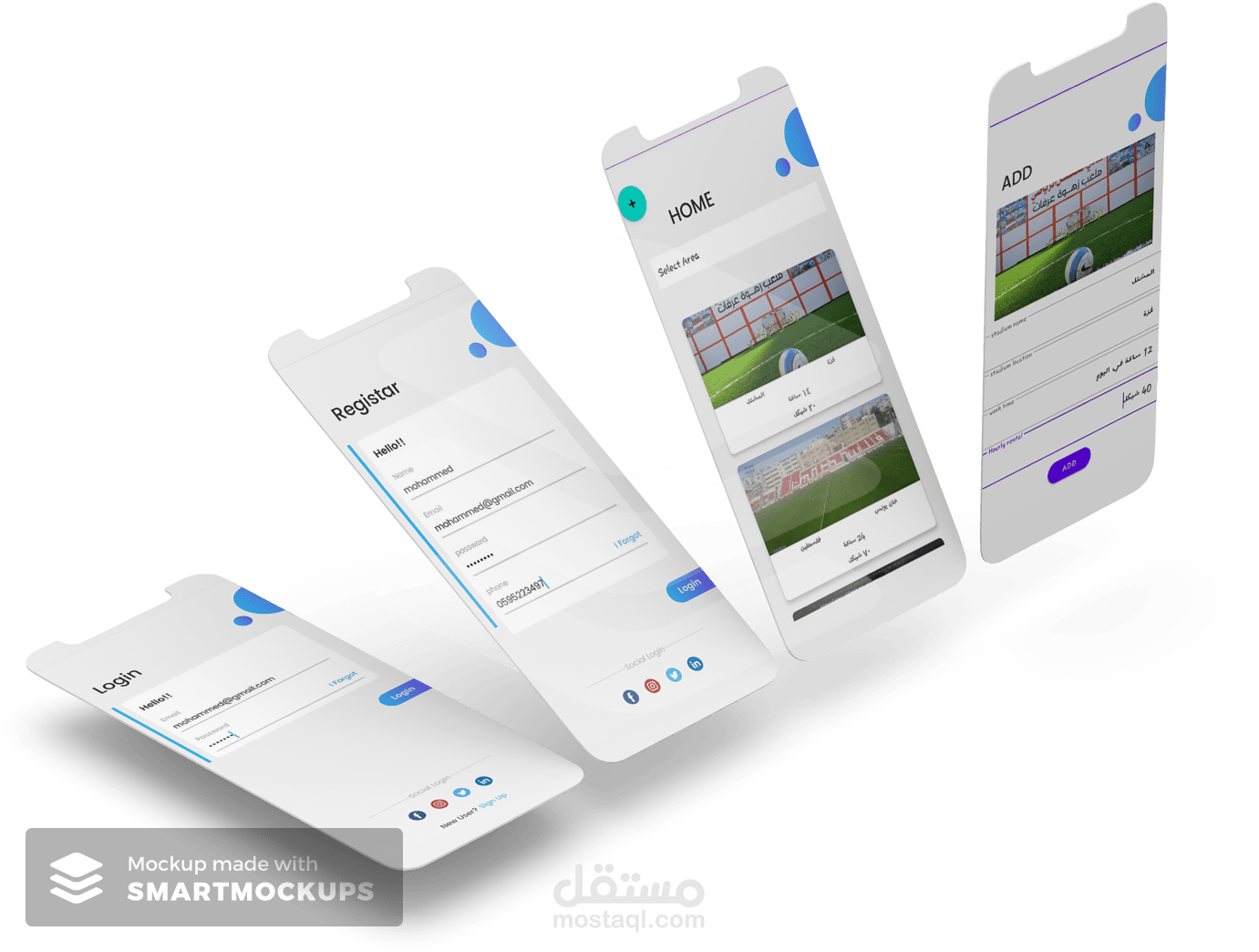 تطبيق حجز ملاعب