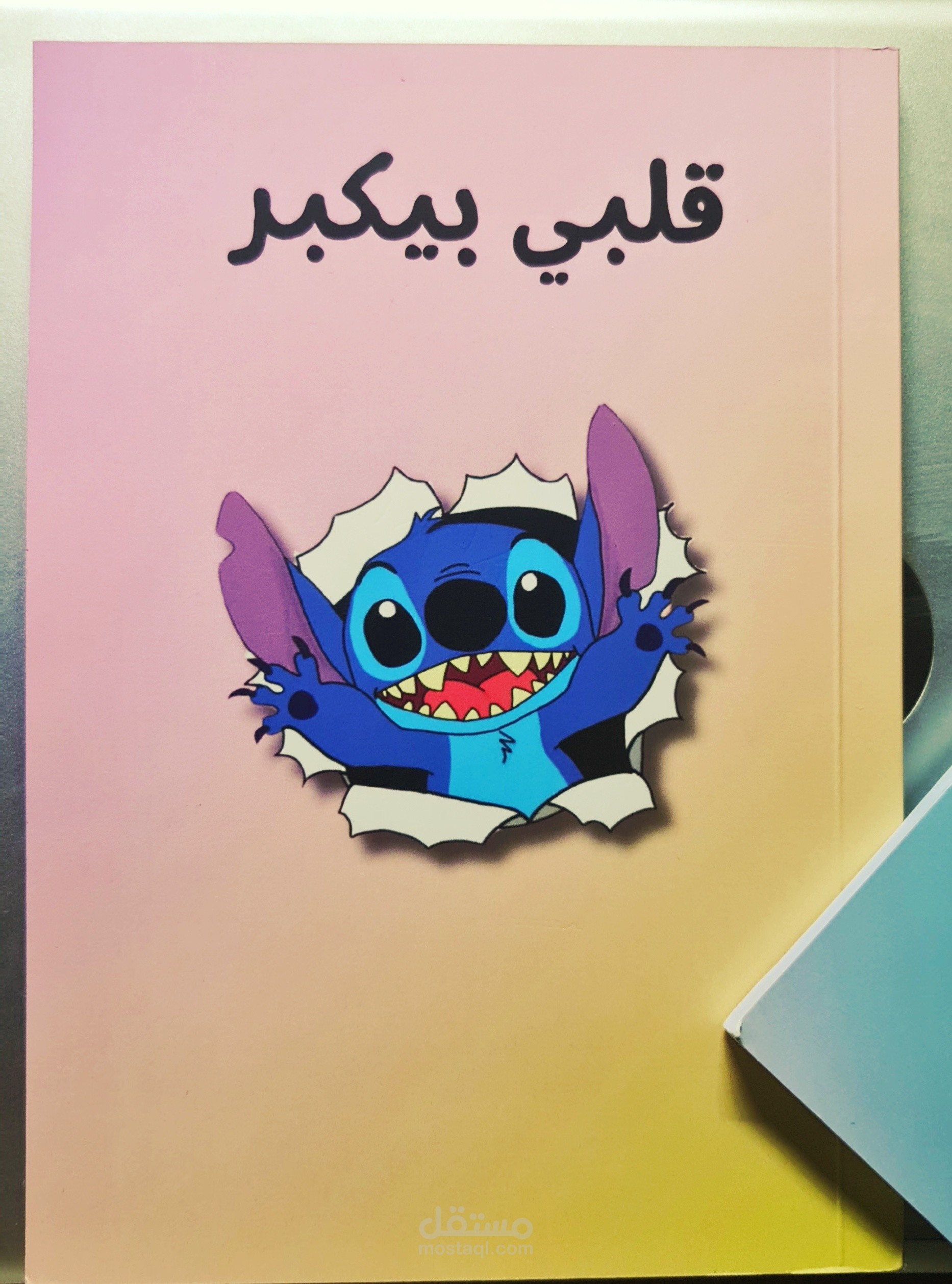 تصميم مجلات ومذكرات للأطفال باللغة العربية ومترجمة الي الانجليزية بشكل احترافي