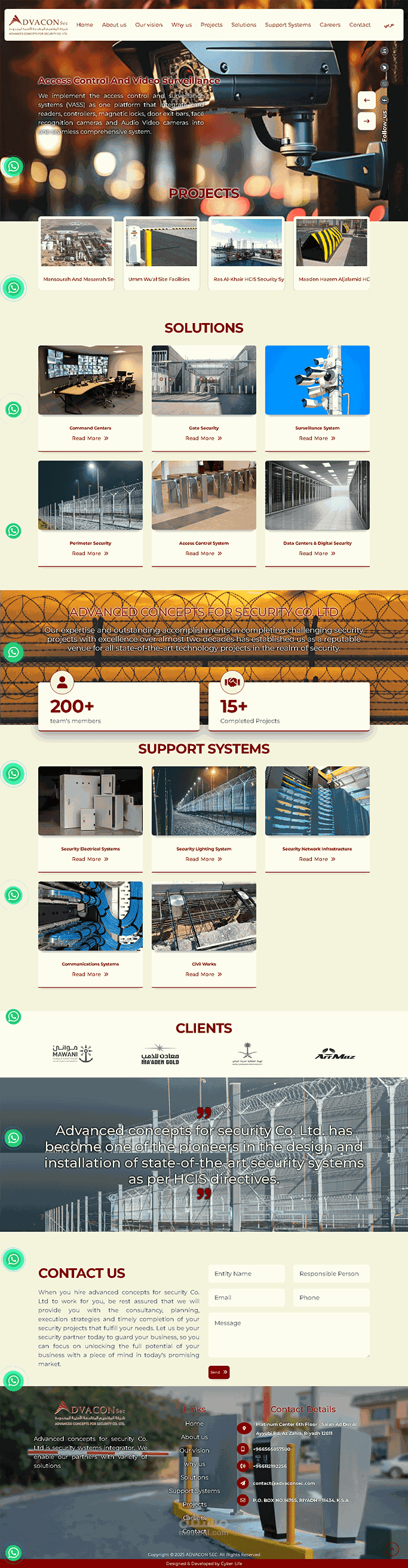 شركه أدفاكون الأمنيه  (Advacon Sec)
