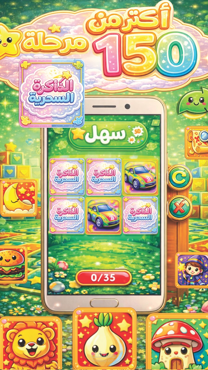 اختبار تطبيق عالم الأطفال (محتوي تعليمي للأطفال)