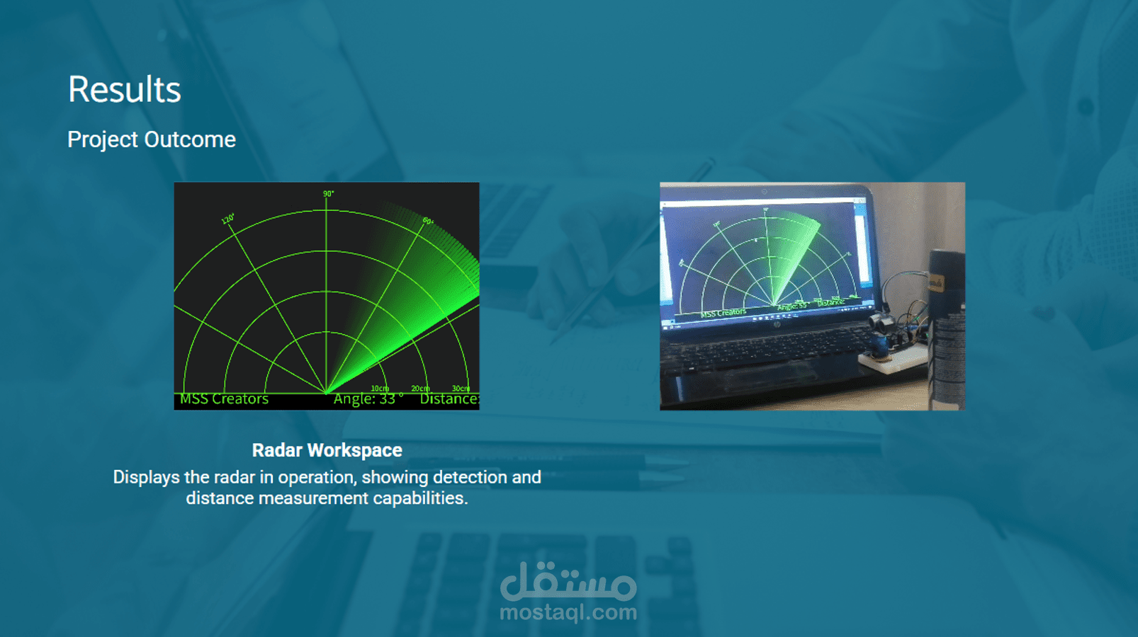 تصميم وتنفيذ نظام رادار قصير المدى باستخدام Arduino