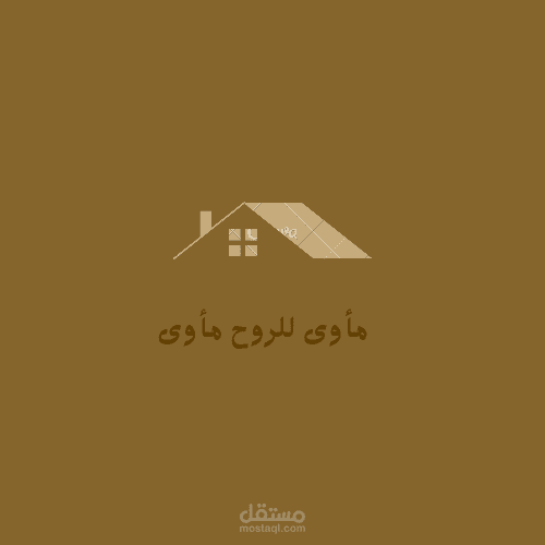 تصميم