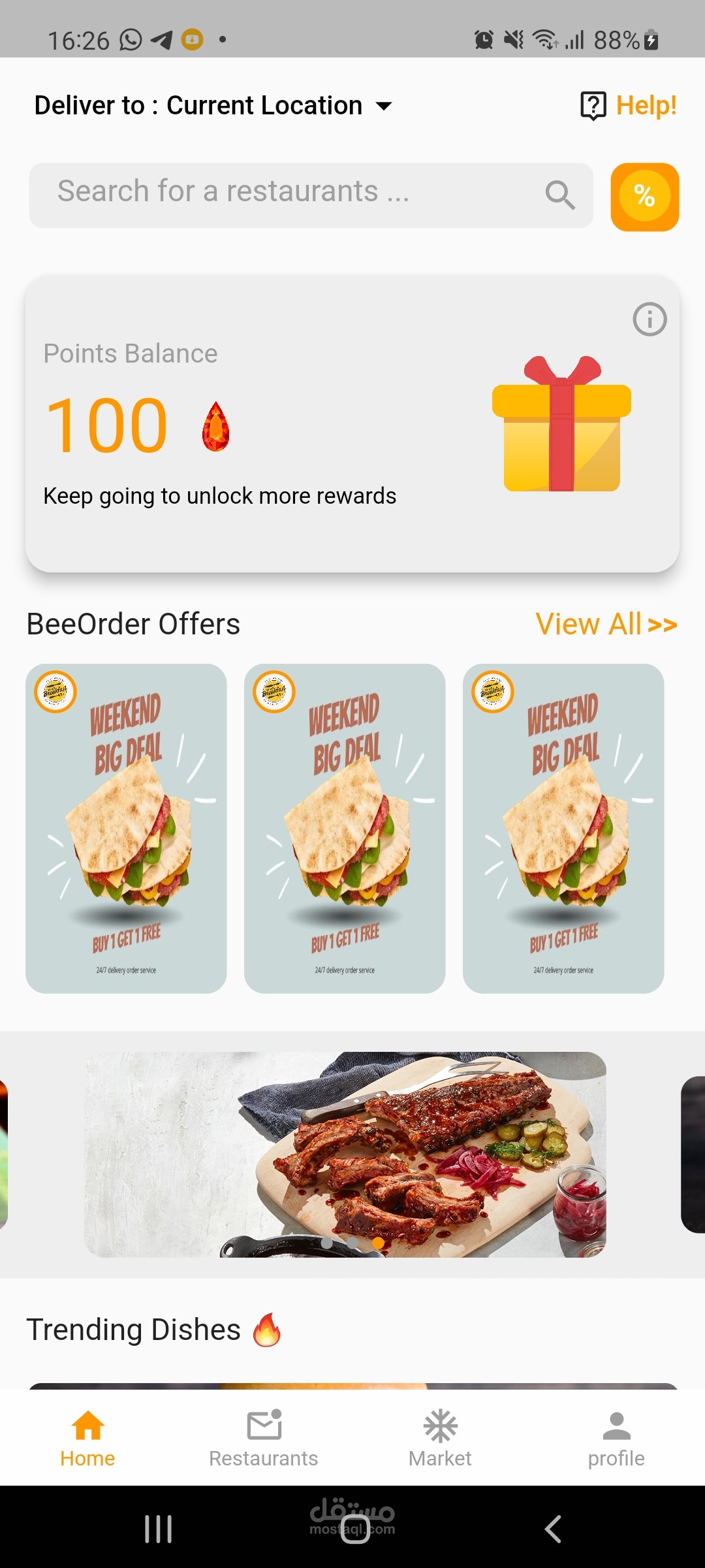 العمل ببيئة Flutter لتصميم تطبيق توصيل الطعام مشابه ل BeeOrder