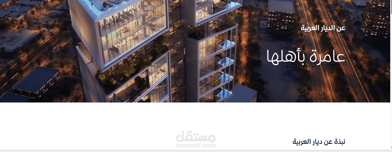 كتابة وانشاء محتوى لموفع الكتروني