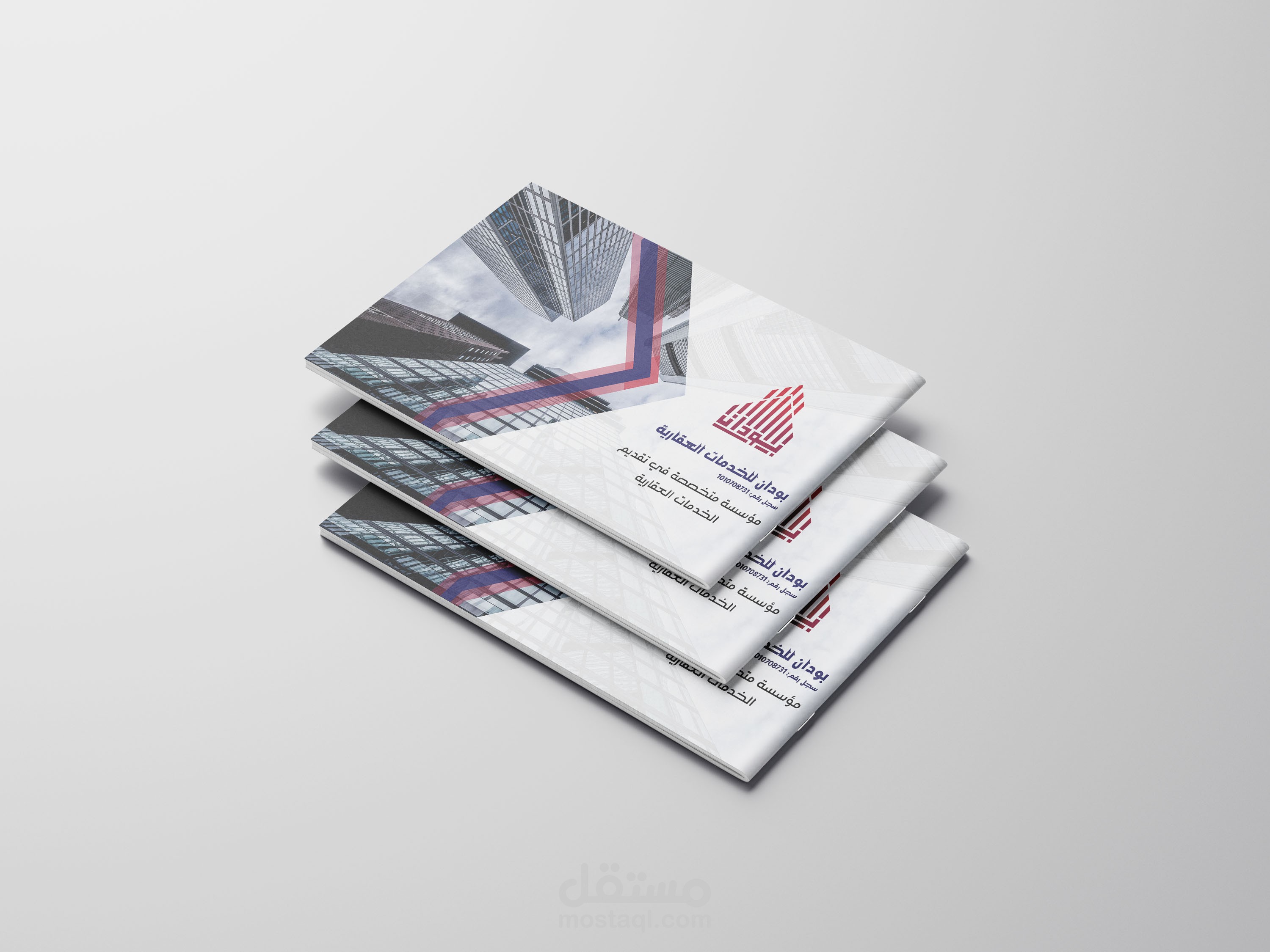 بروفايل اللكتروني تفاعلي لشركة بدوان للخدمات العقارية