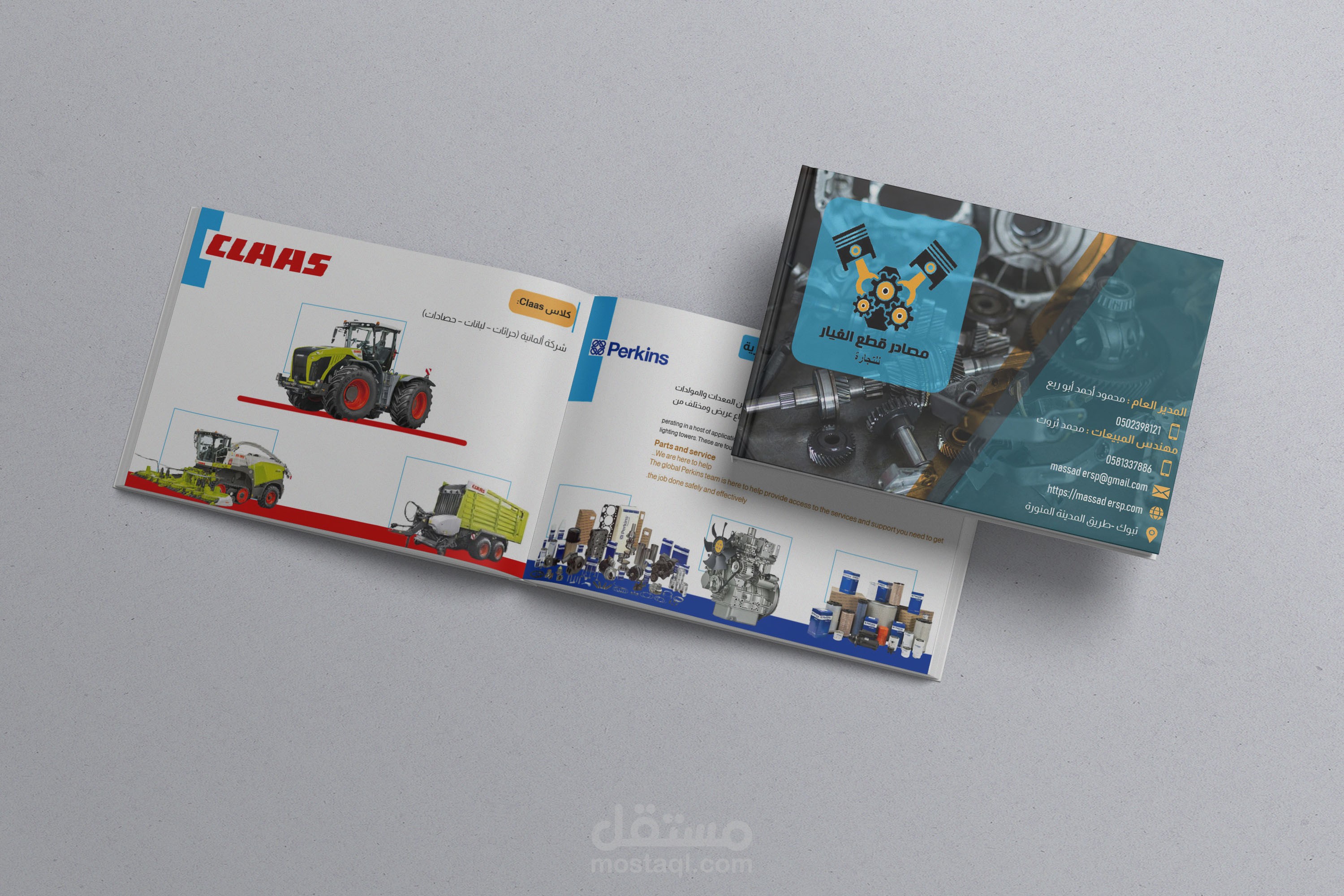 تصميم بروفايل لشركة قطع غيار سيارات في السعودية