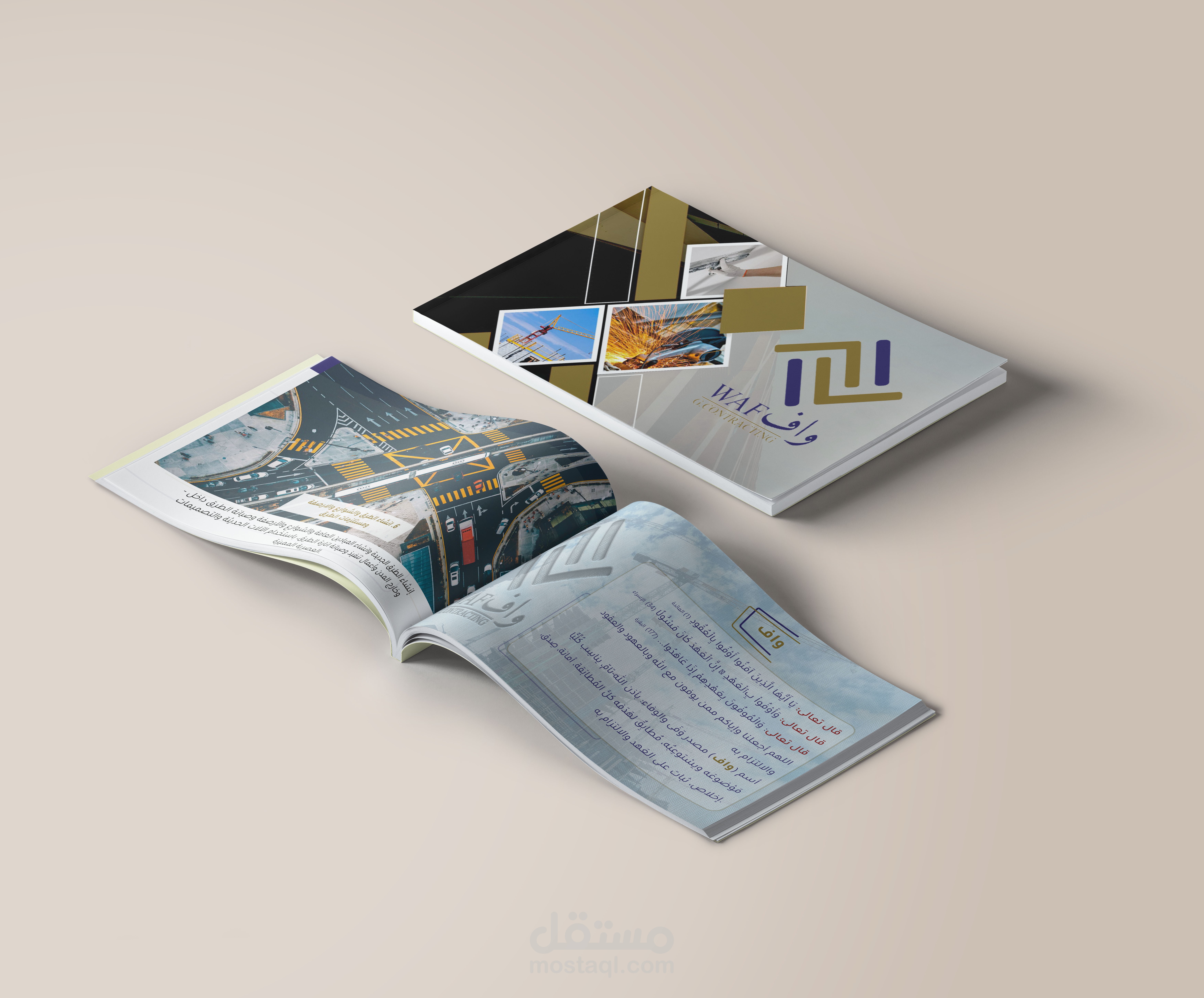 بروفايل تفاعلي ومطبوع لشركة واف للمقاولات العامة في السعودية