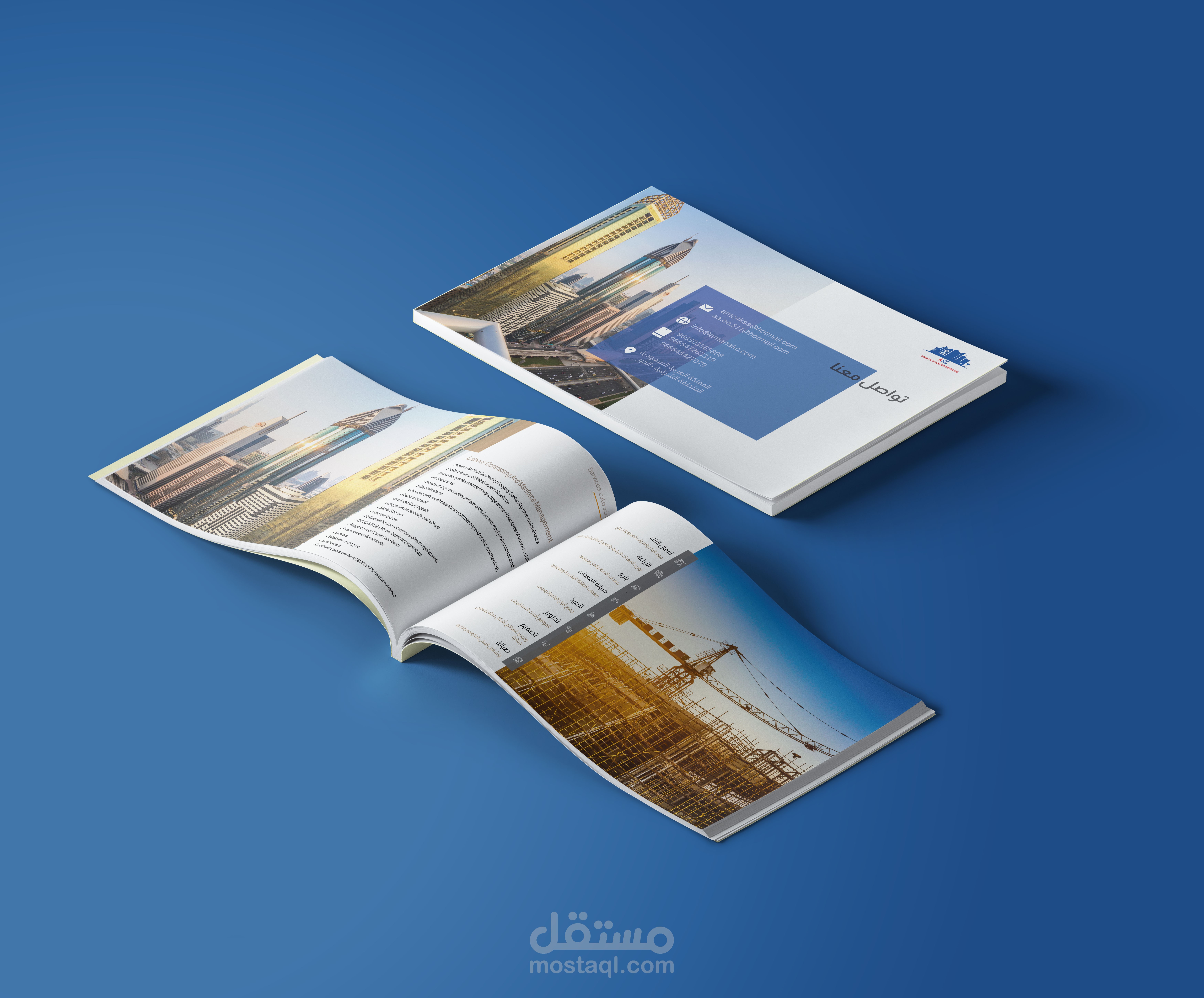 بروفايل لشركة امناء الخليج للمقاولات