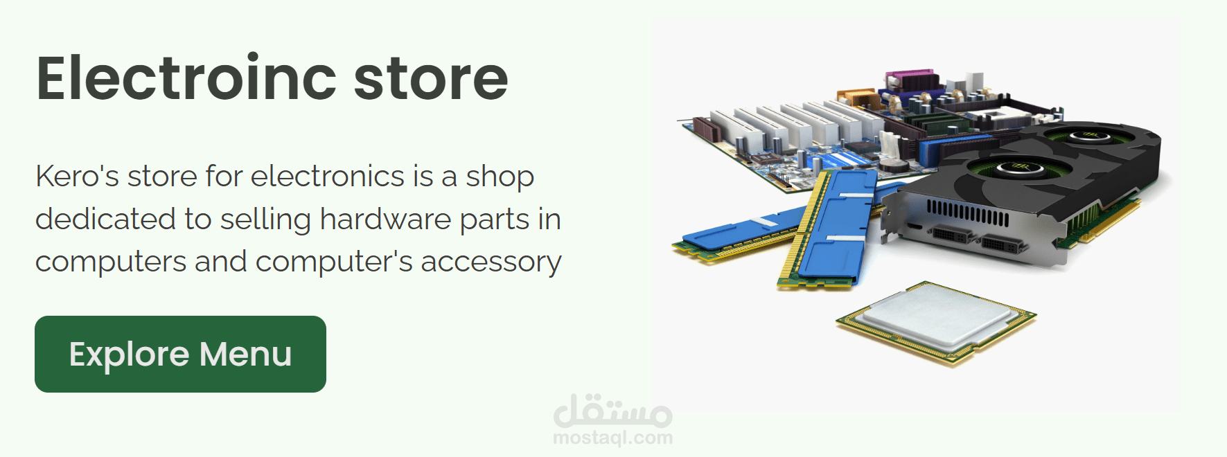 متجر الكترونيات
