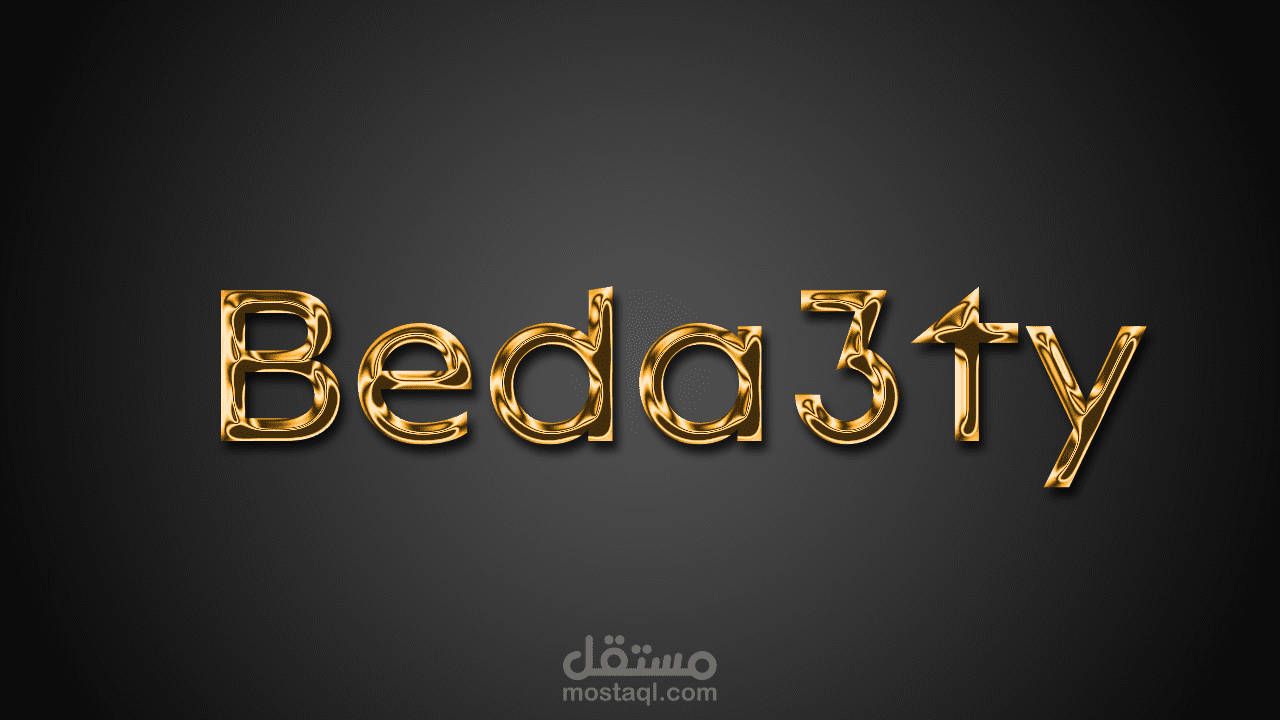 لوجو احترافي