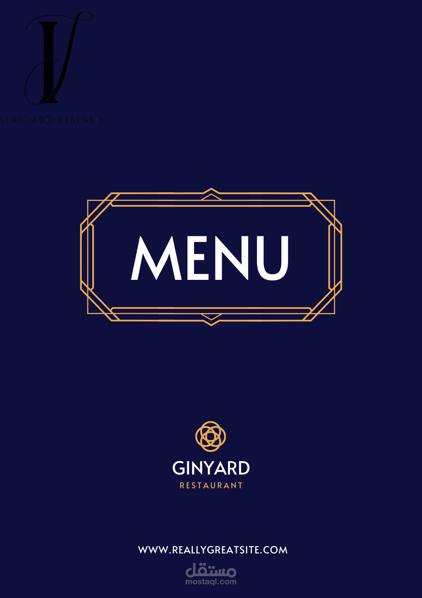 منيو مطعم