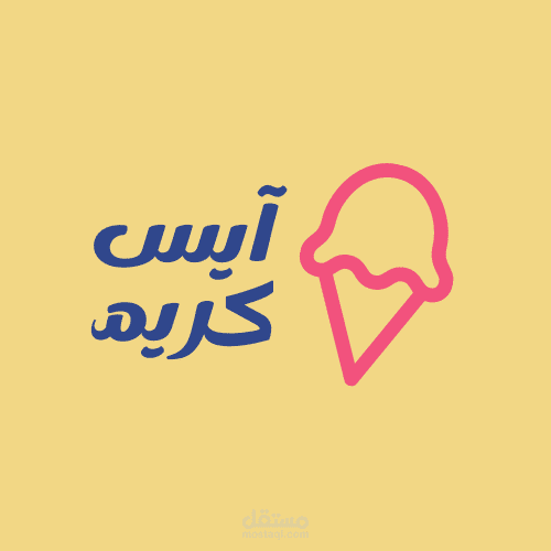 جرافيك ديزاين