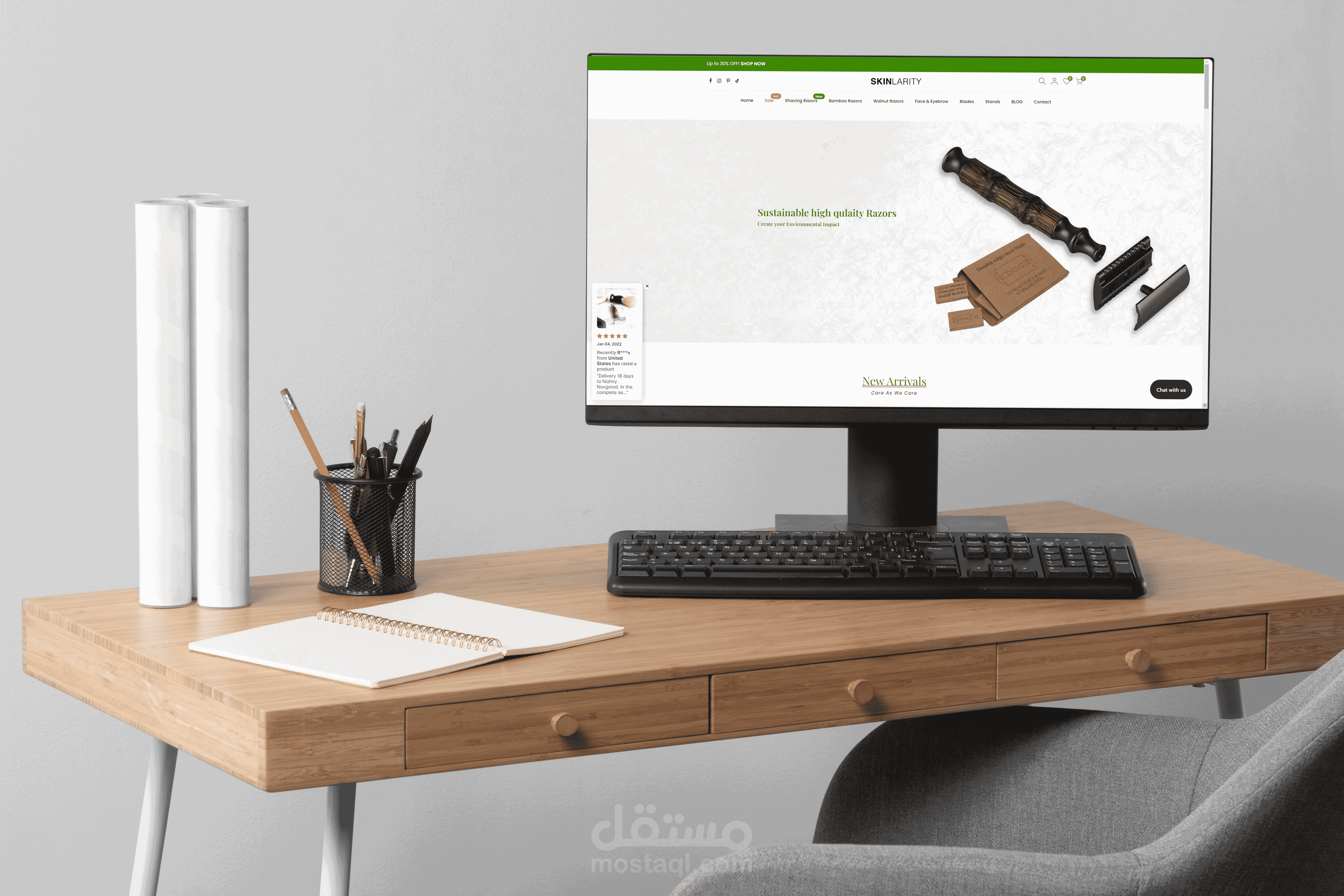 متجر شوبيفاي Shopify أنجليزي لبراند Skinlarity
