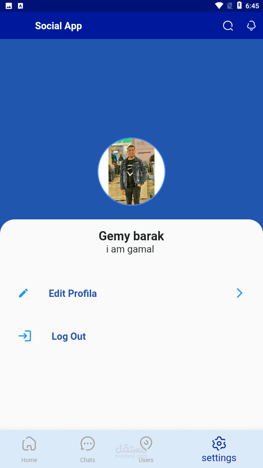 برنامج تواصل اجتماعى