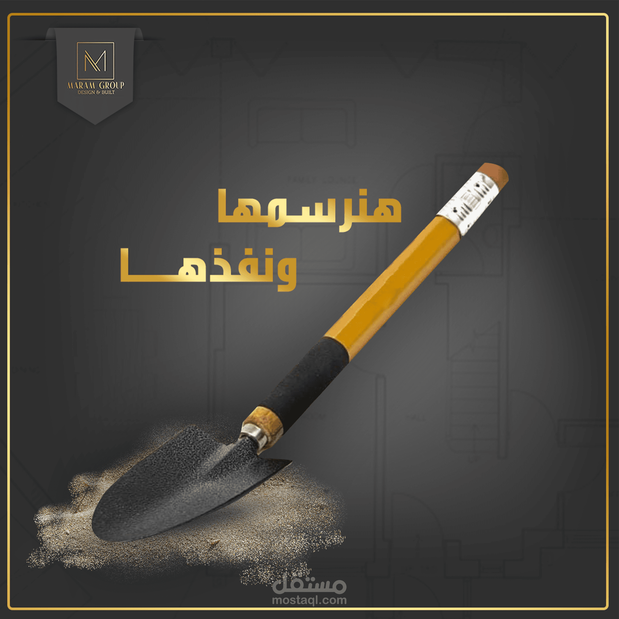 سوشال ميديا متنوع