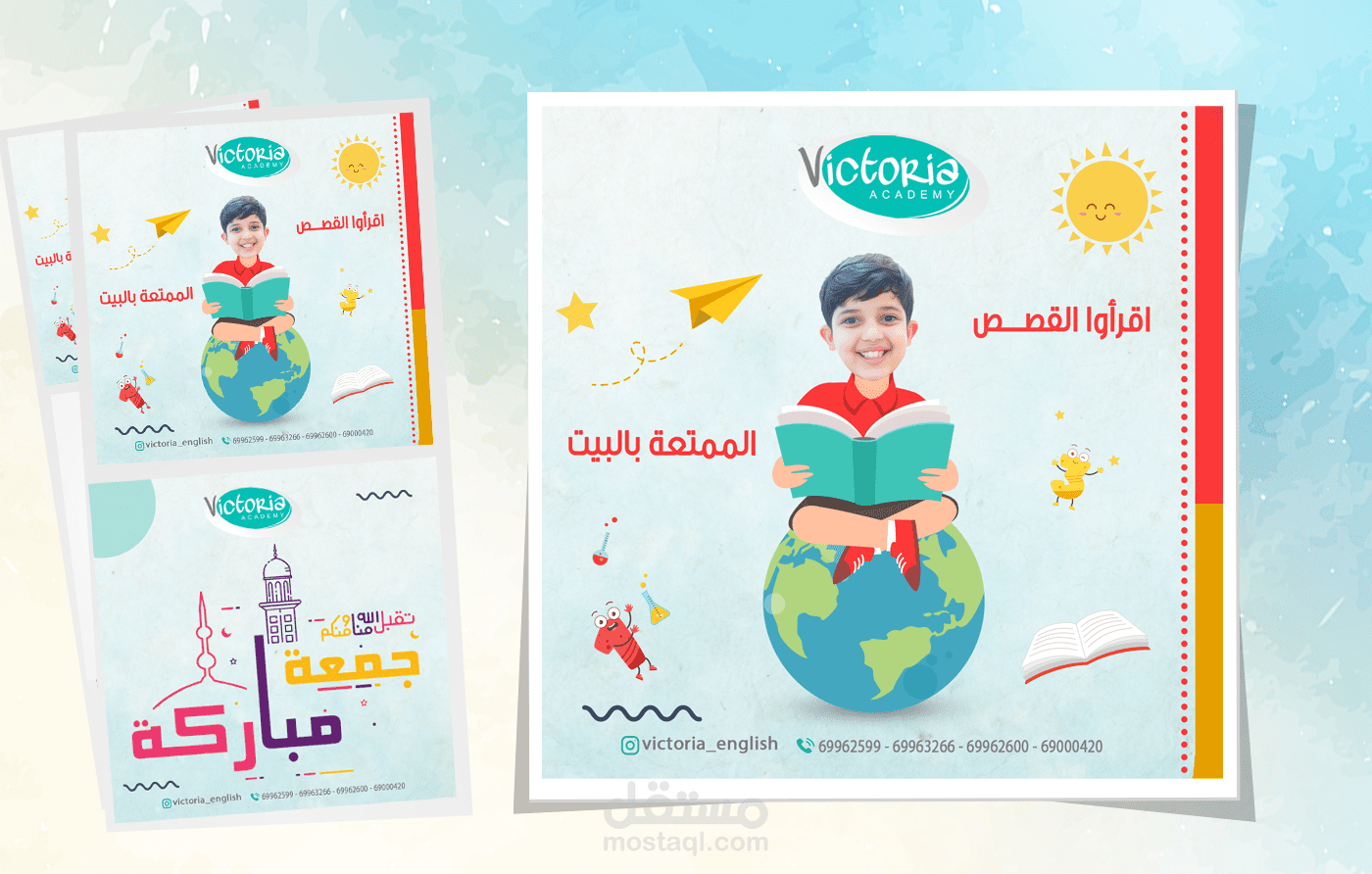 سوشال ميديا