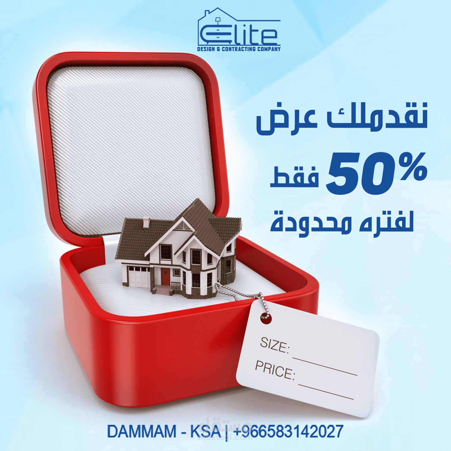 تصميمات سوشال ميديا