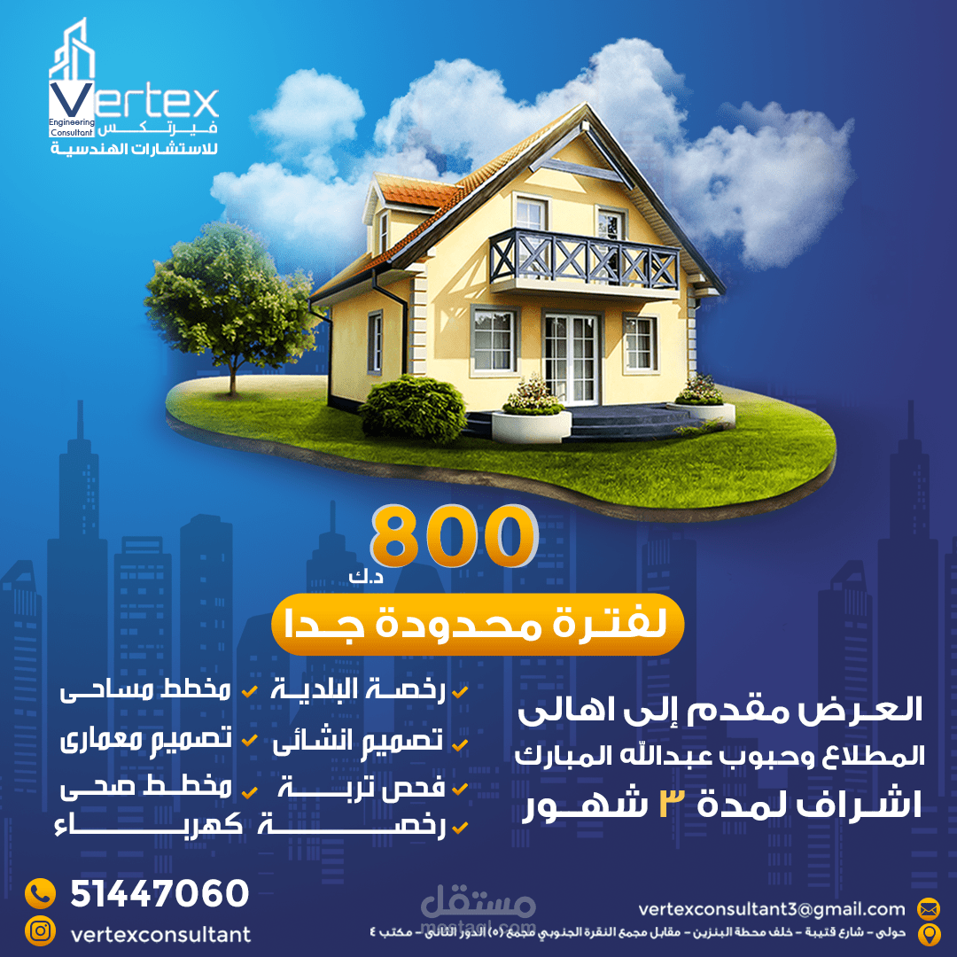 تصميمات سوشال ميديا