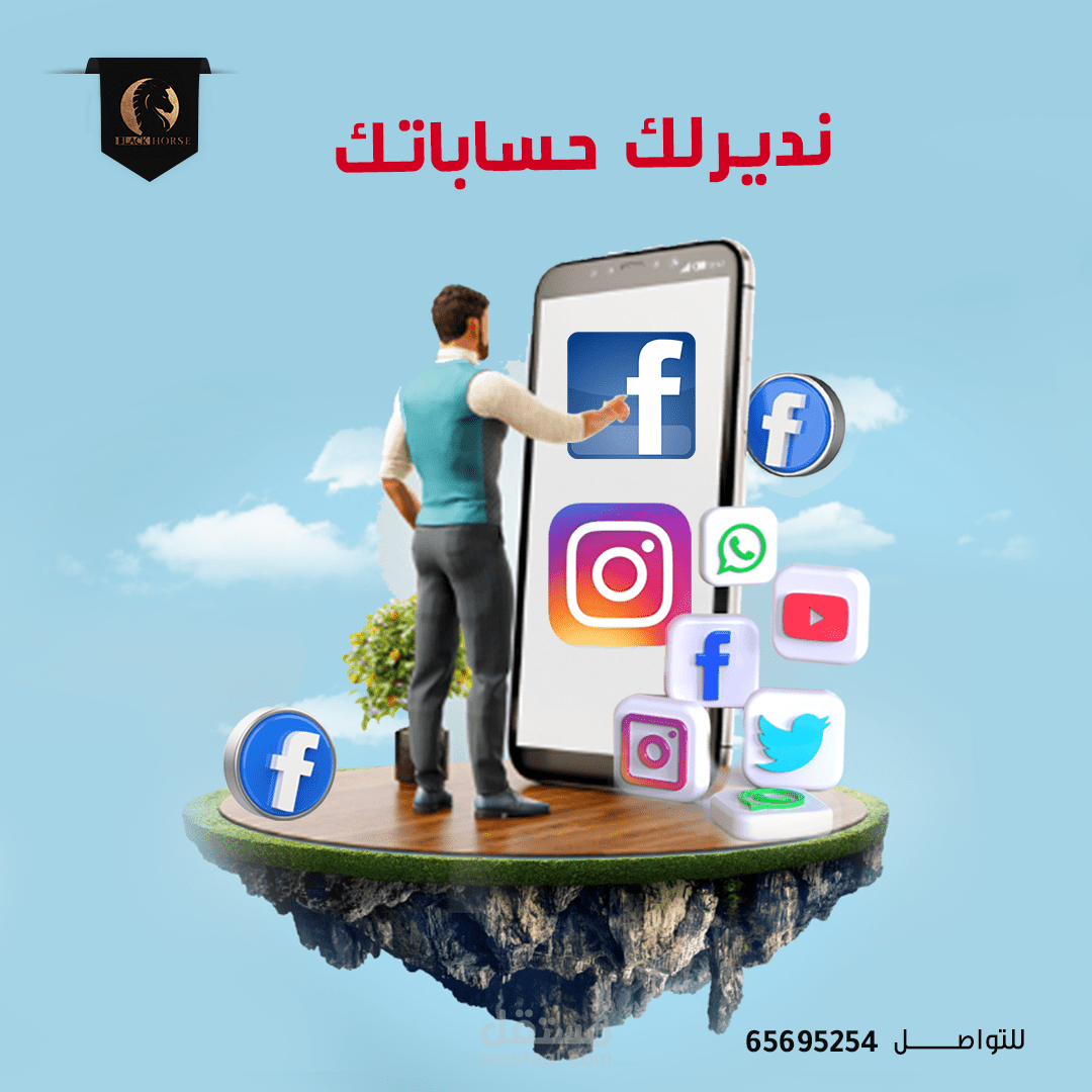 تصميمات سوشال ميديا