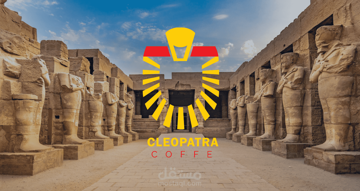 Brand Cleopatra Coffee