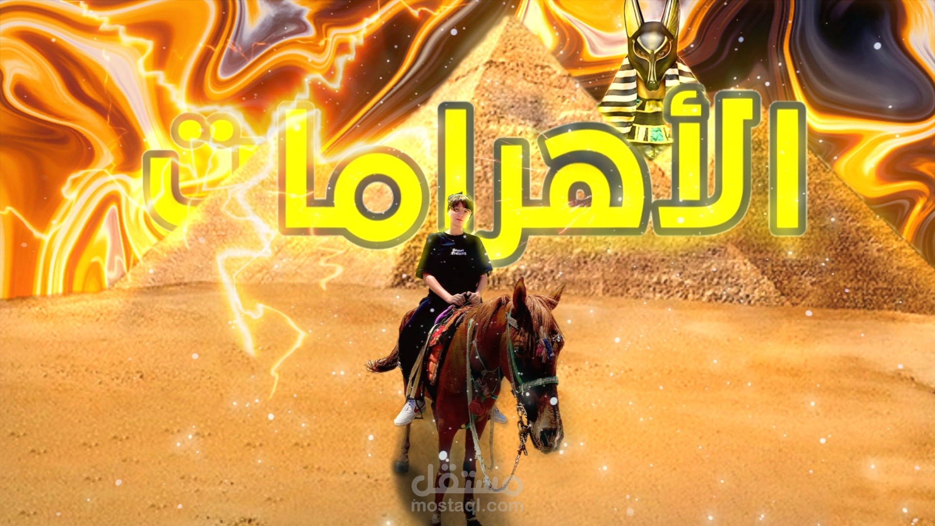 عمل صور مصغرة اليوتيوب ودمج الصور