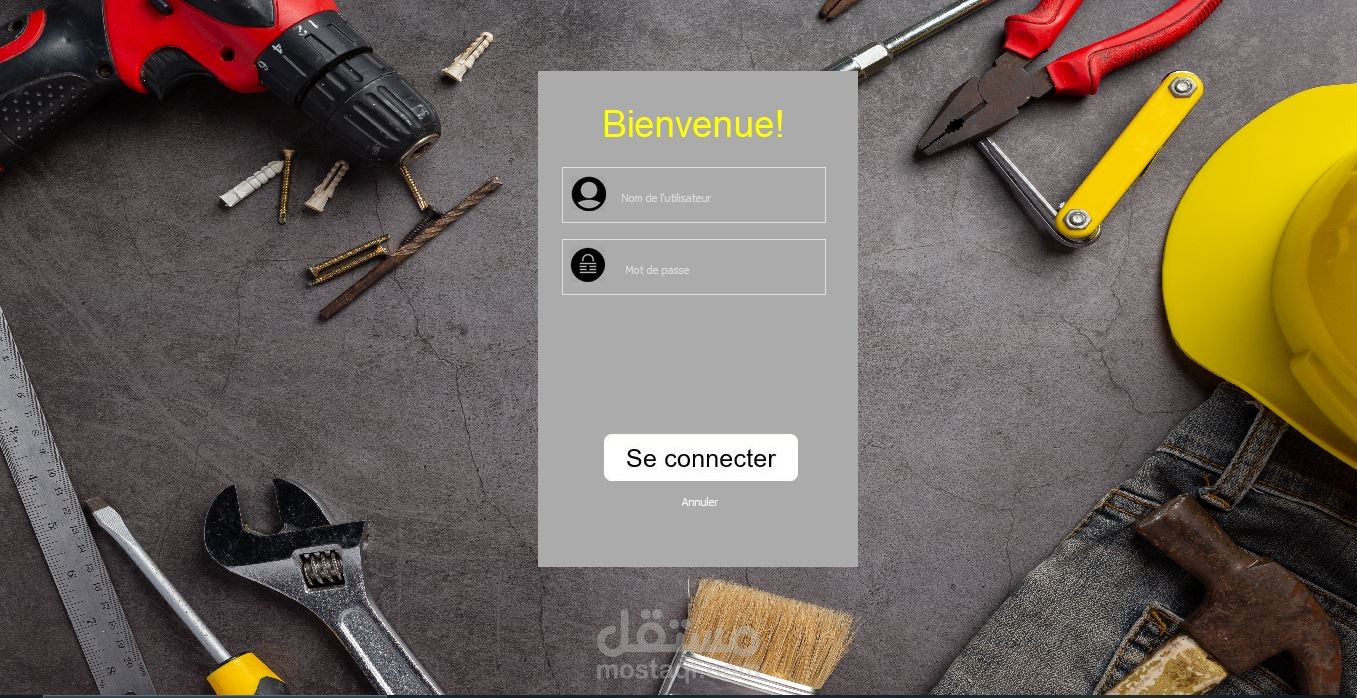 تطبيق في برنامج اكسل VBA لإدخال معطيات آلات الشركة من طرف وحدة الصيانة